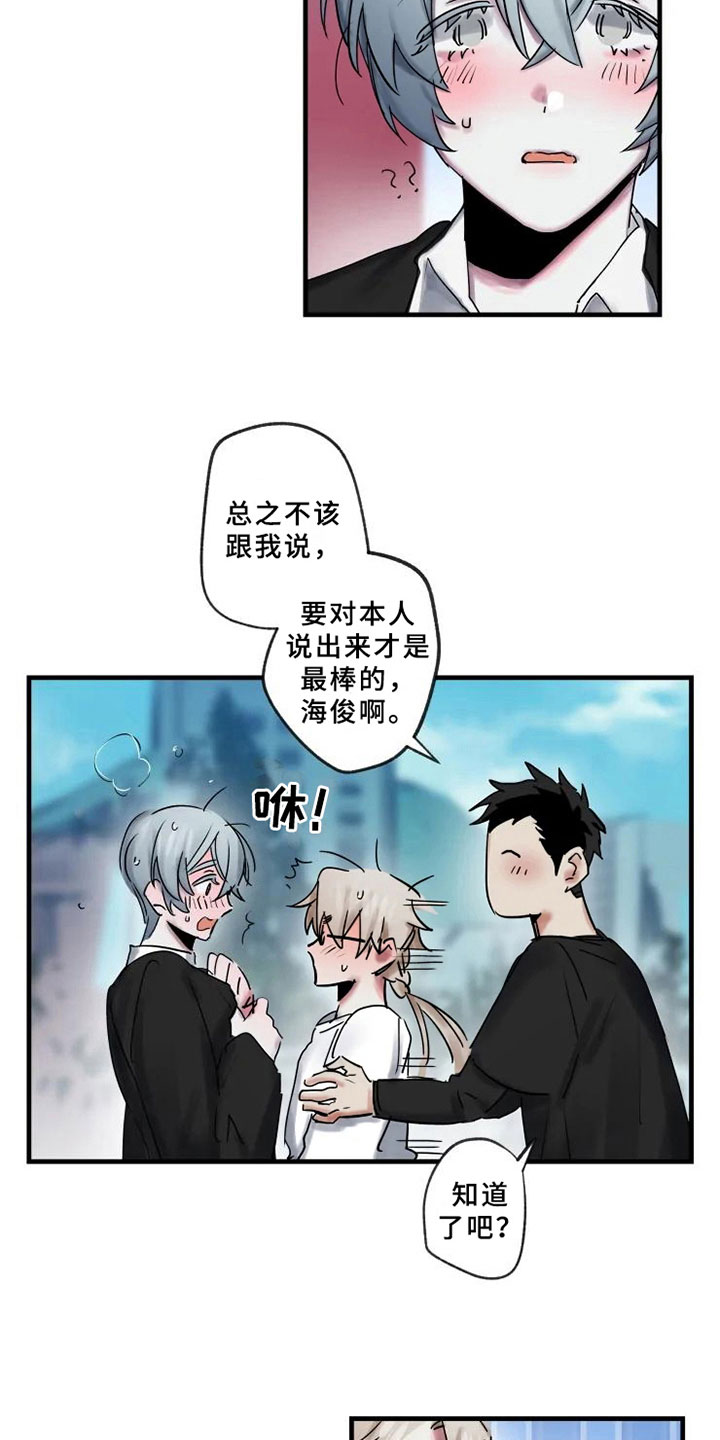 第8话4