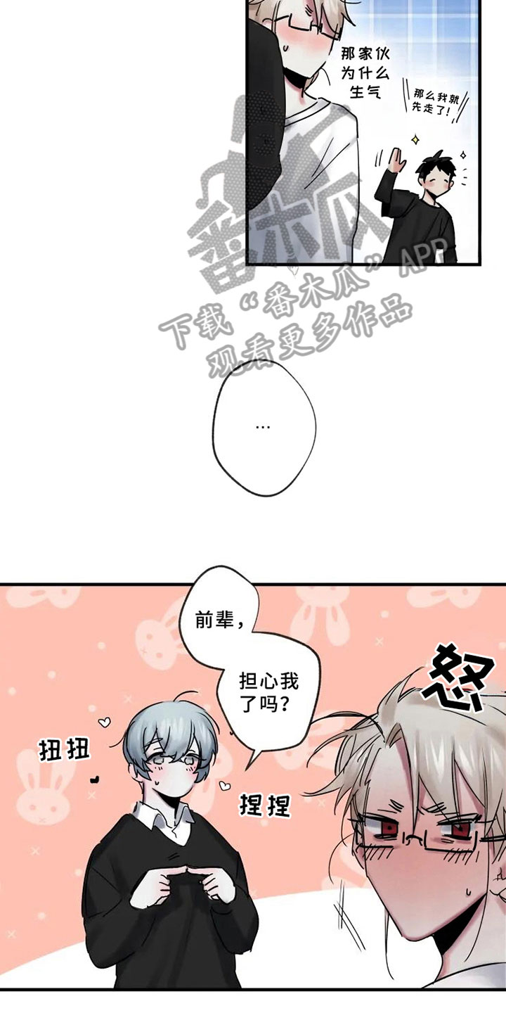 第8话5