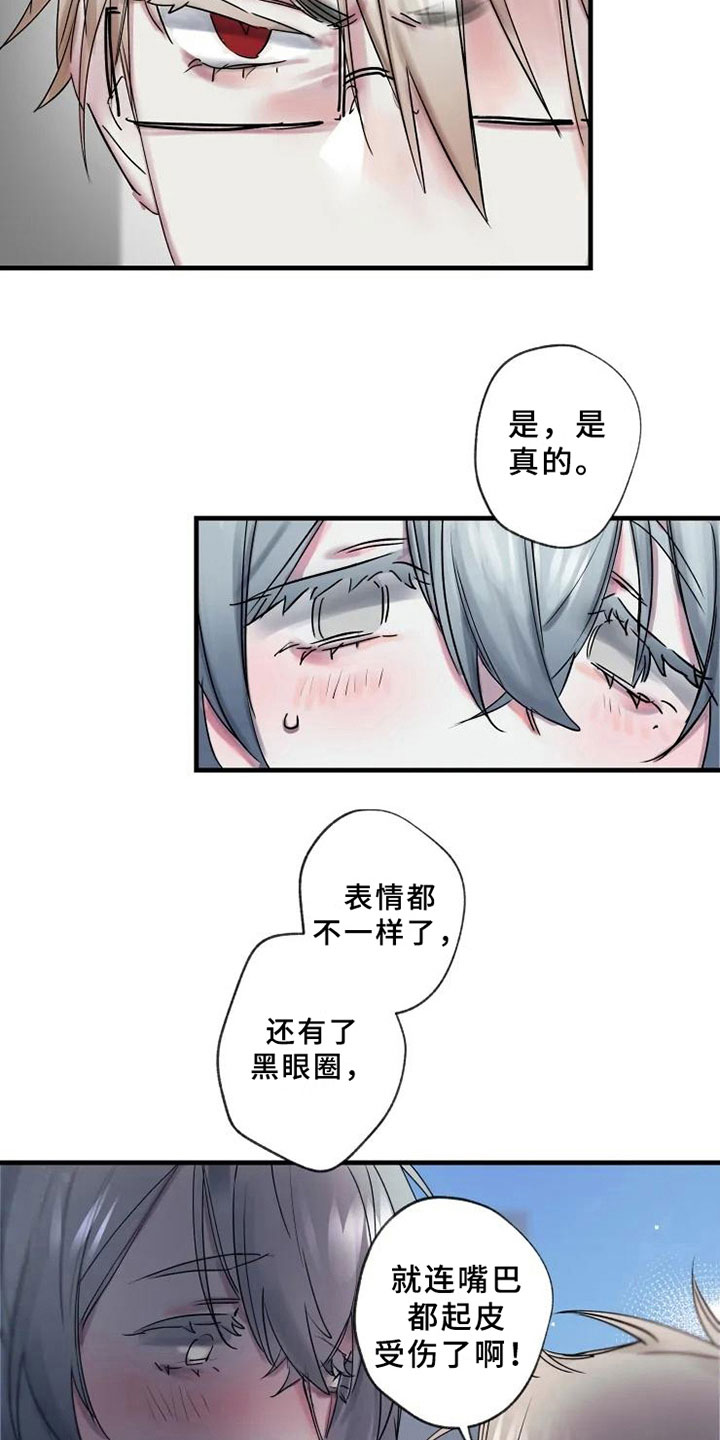 第8话8