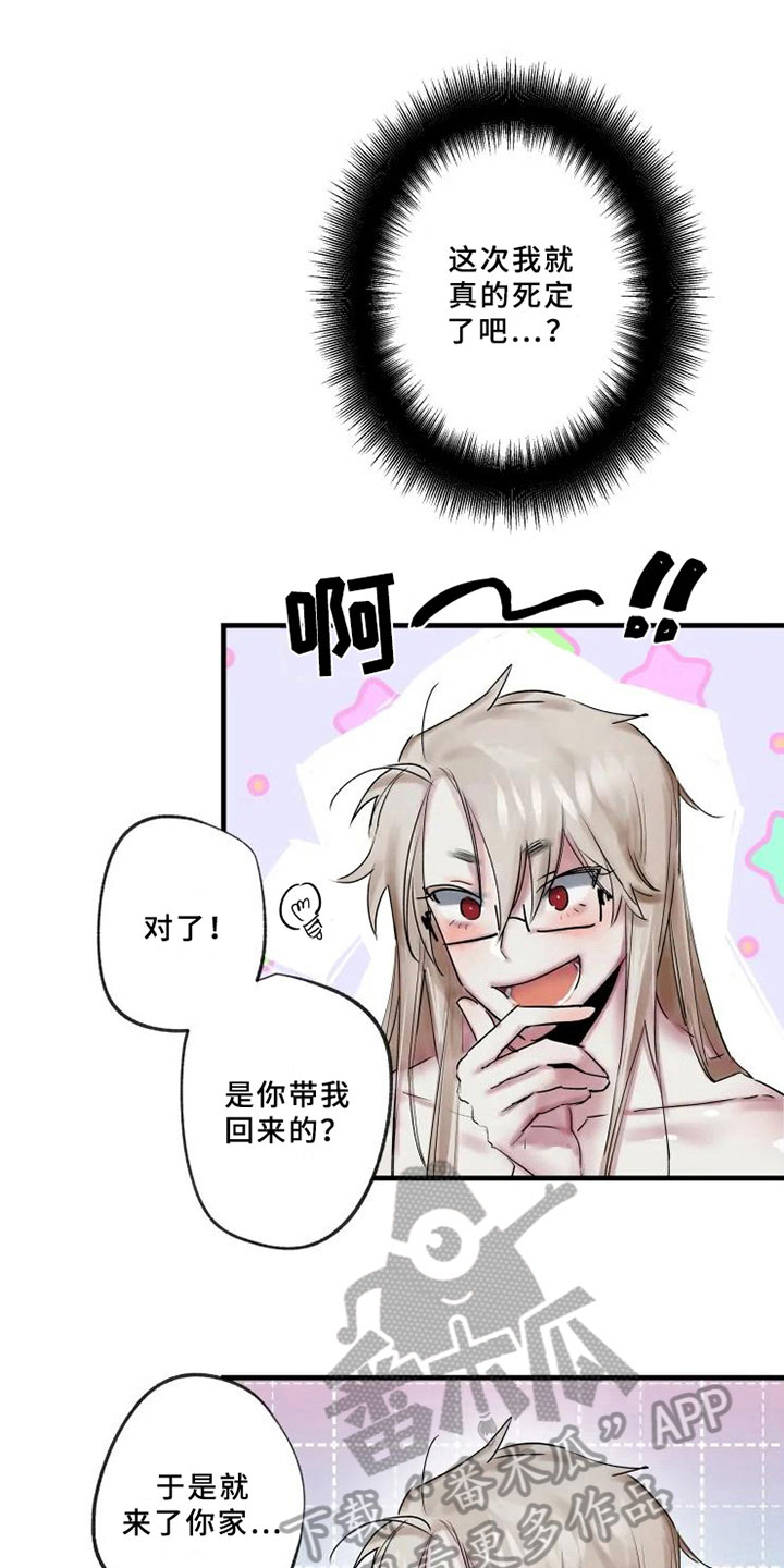 第7话0