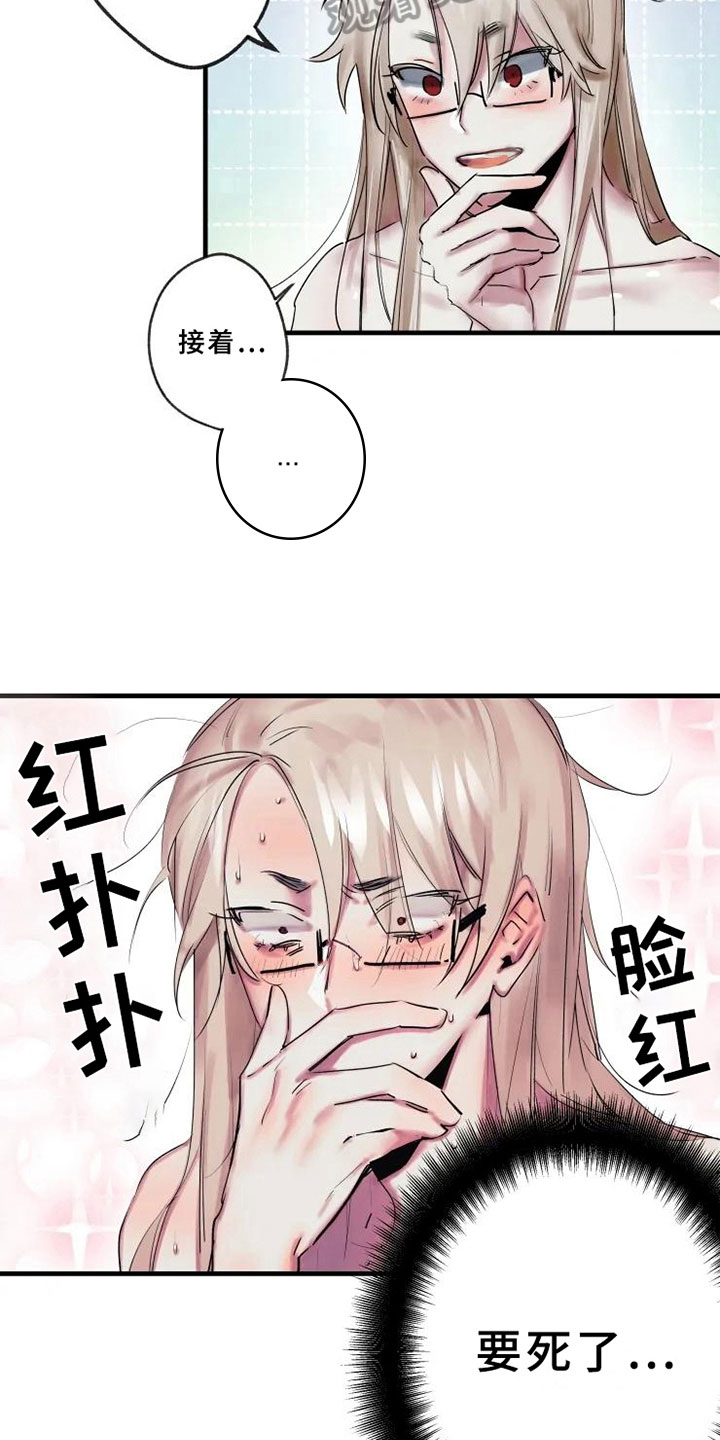 第7话1