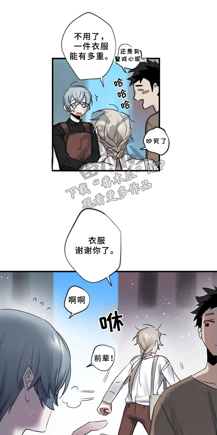 第7话10