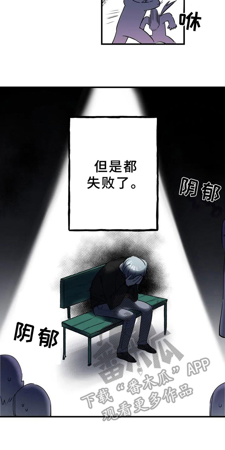 第7话13
