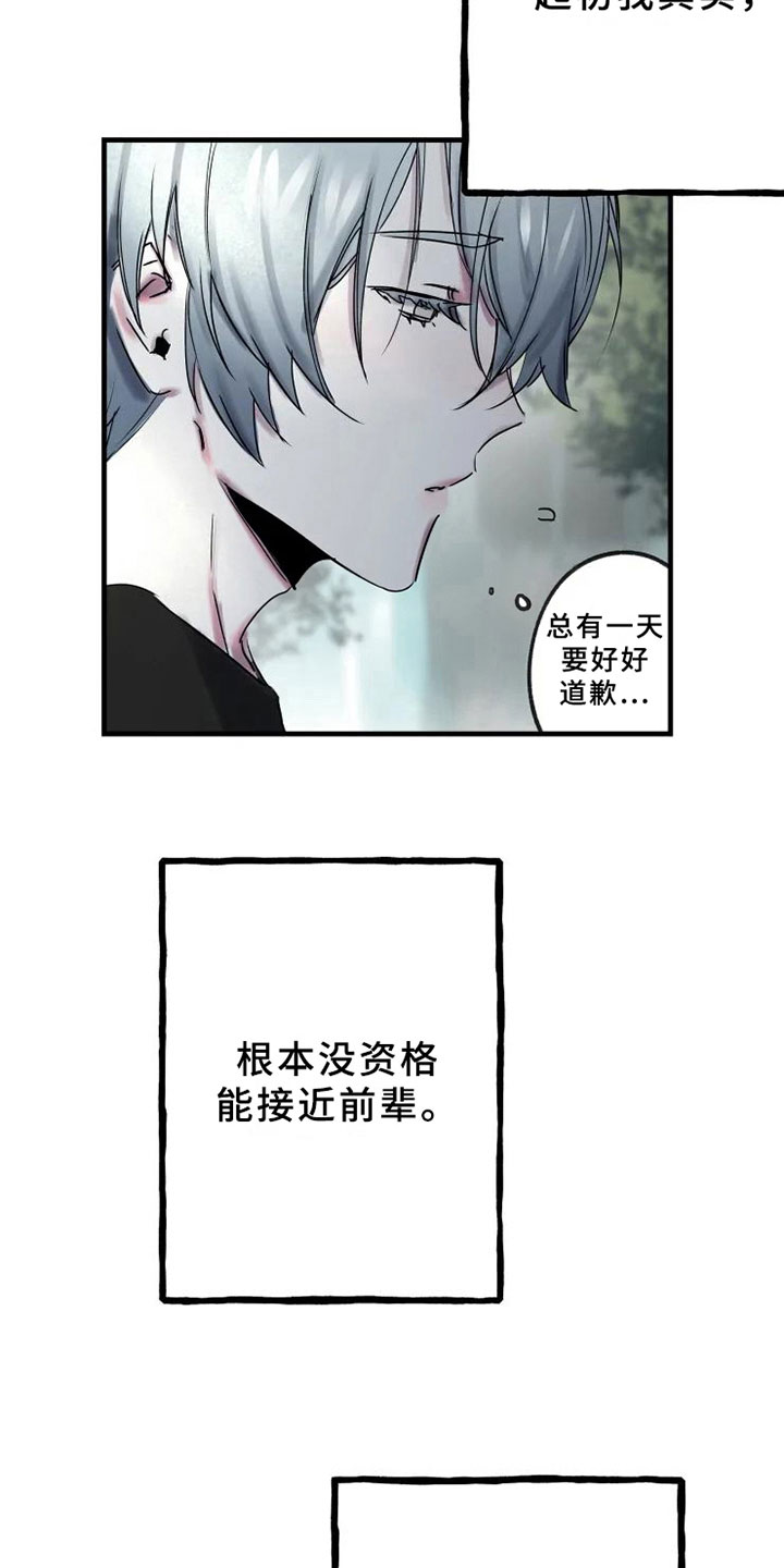 第7话18