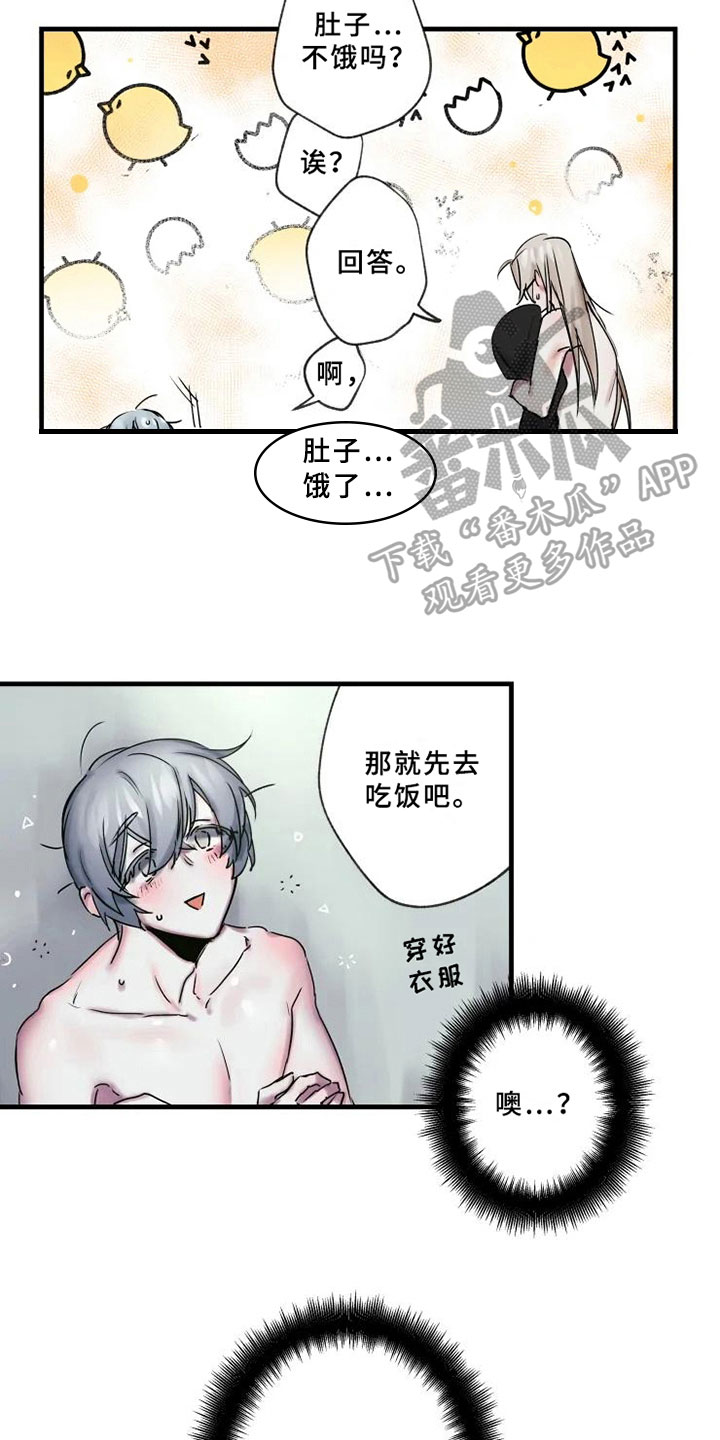 第7话3