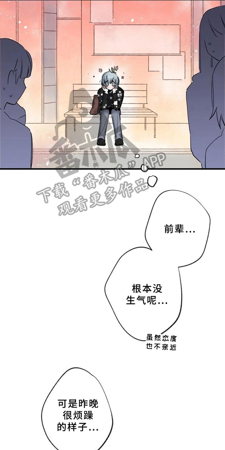 第7话5