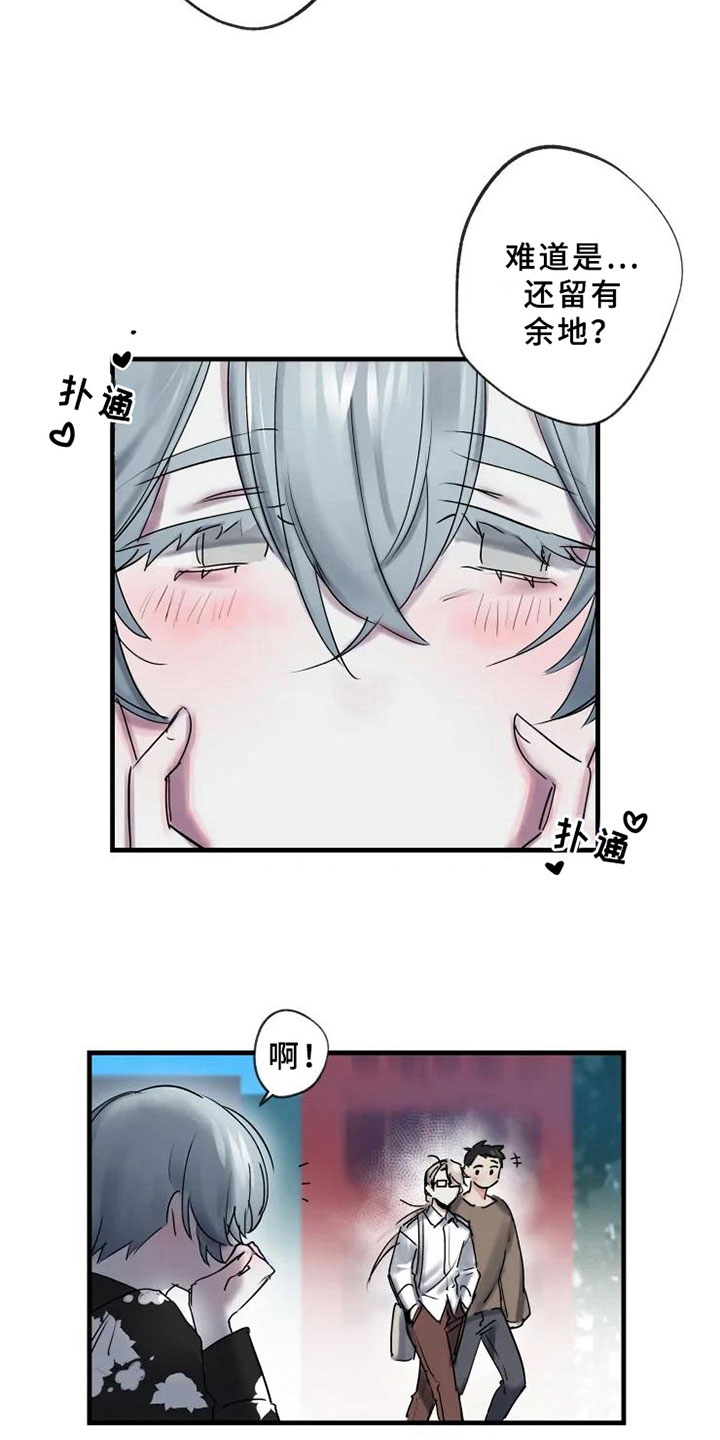 第7话6