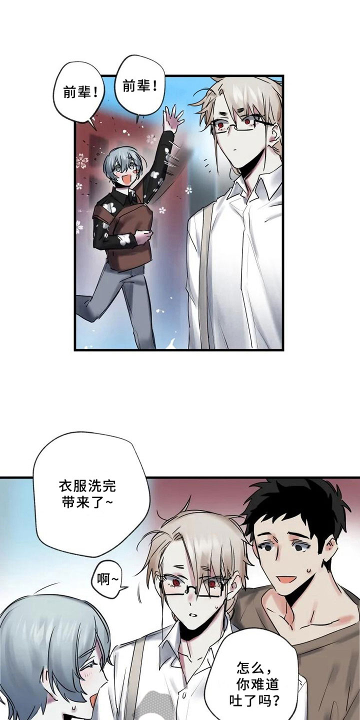 第7话7