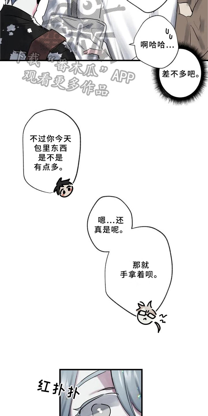 第7话8
