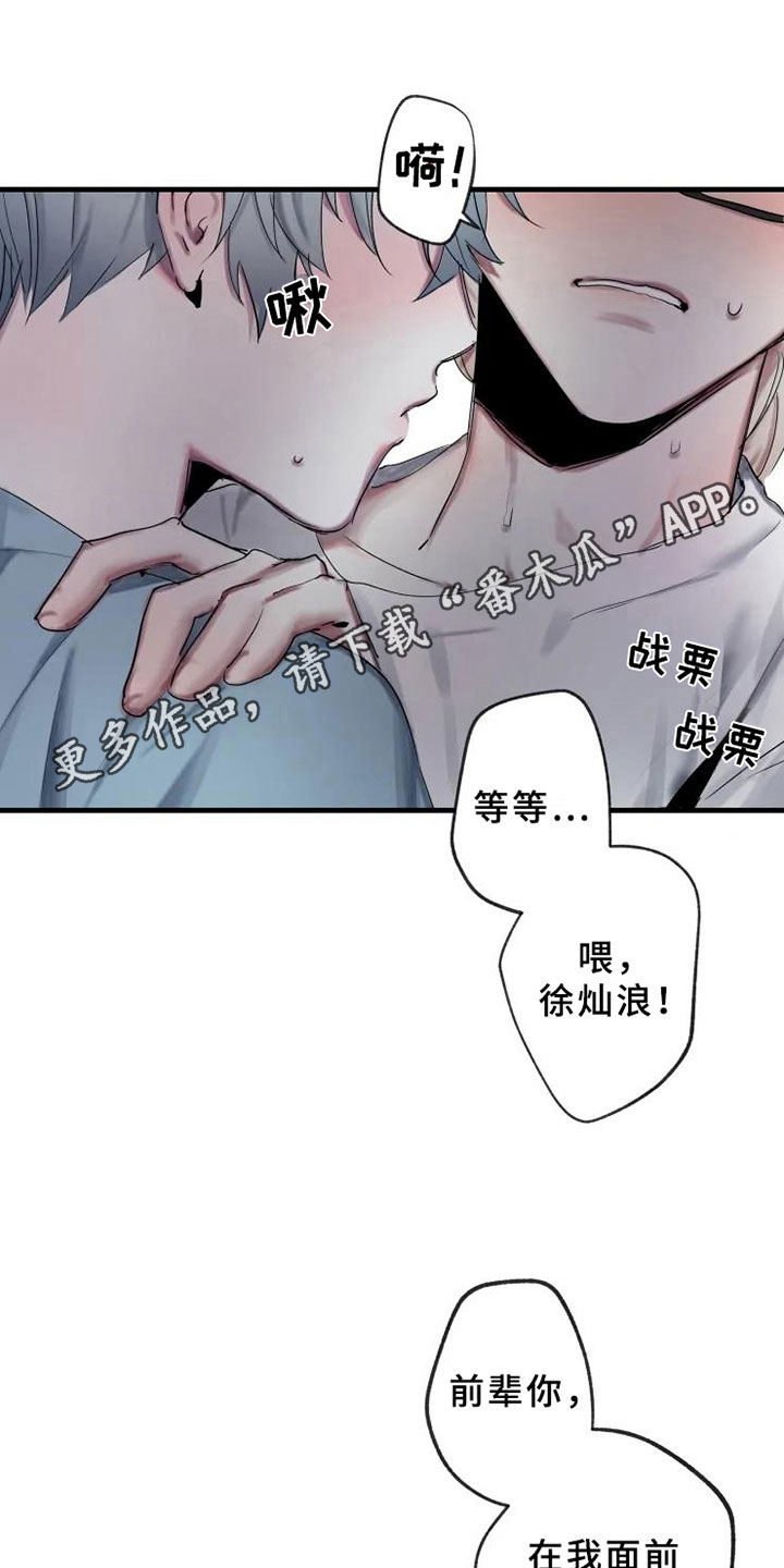 第6话0