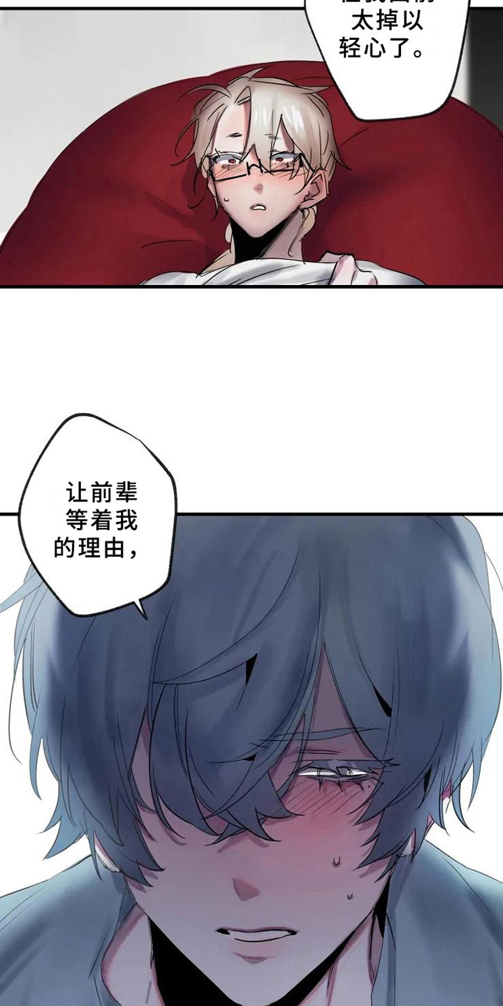 第6话1