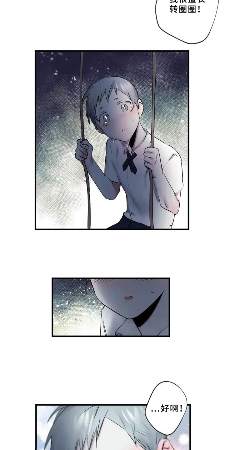 第6话10