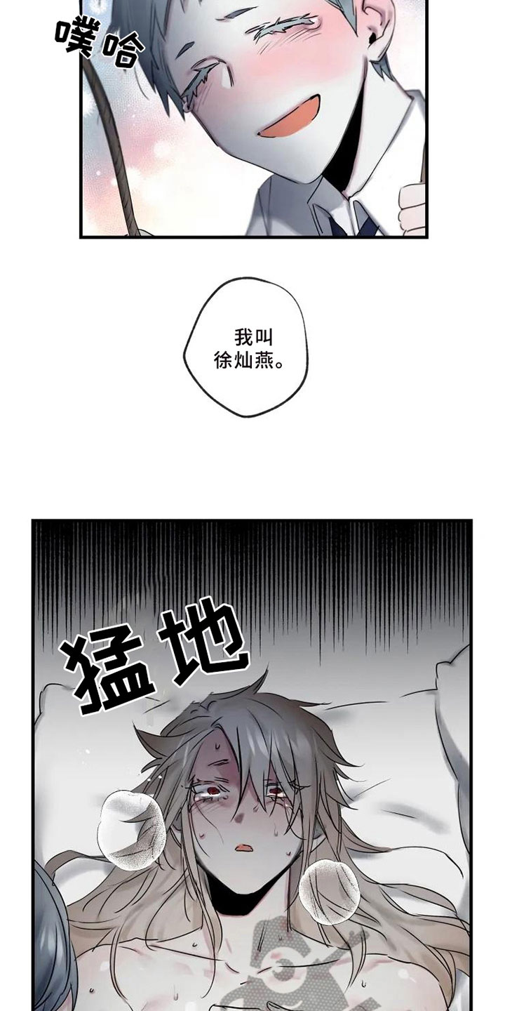 第6话11