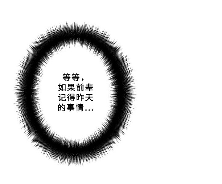 第6话17
