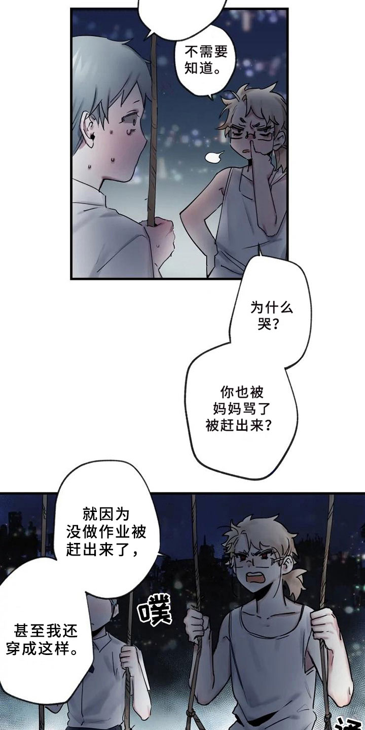 第6话5