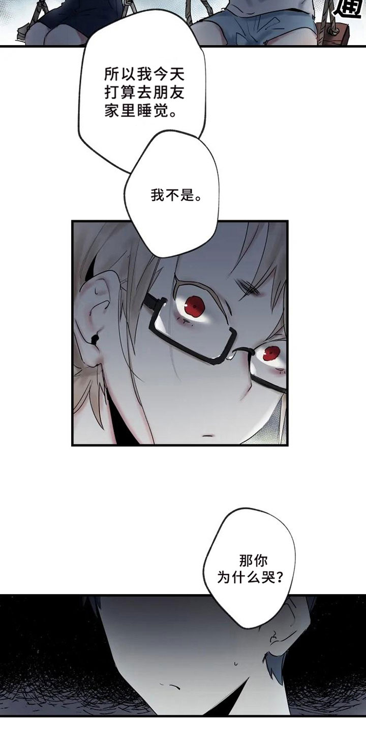 第6话6