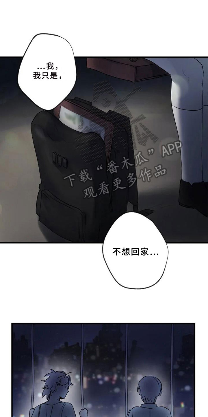 第6话7