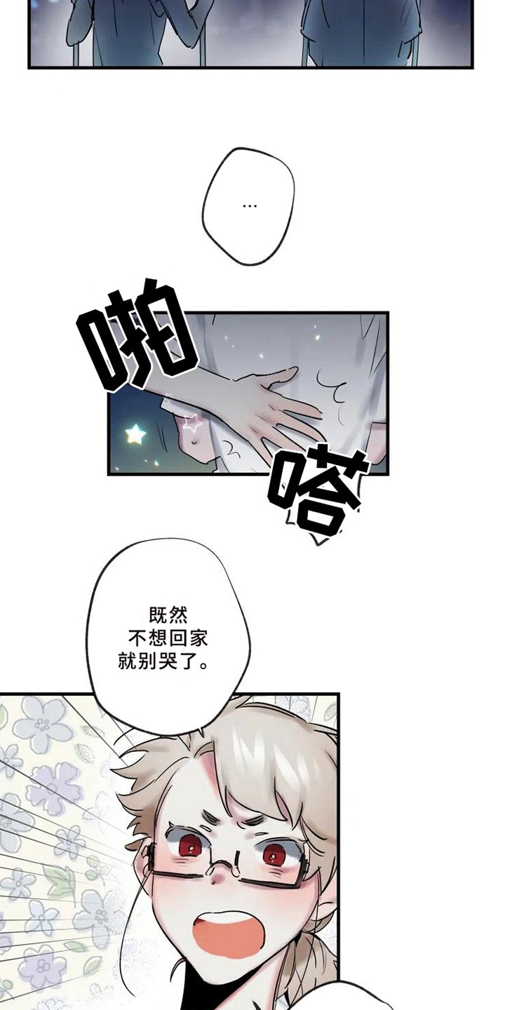 第6话8