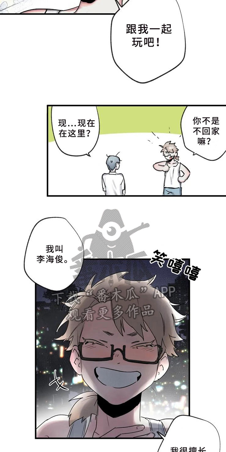 第6话9