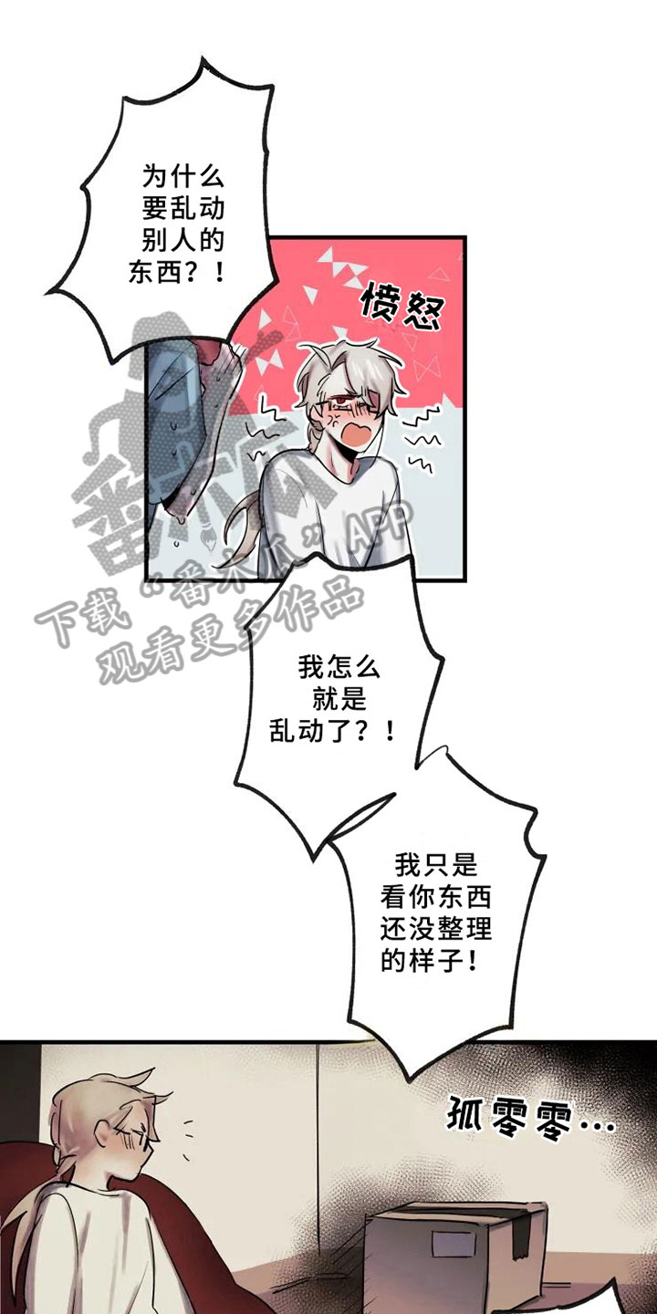 第5话0