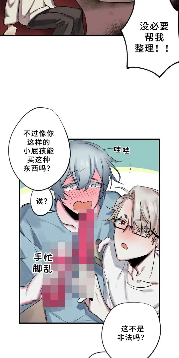 第5话1