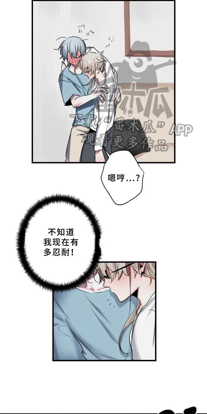第5话13