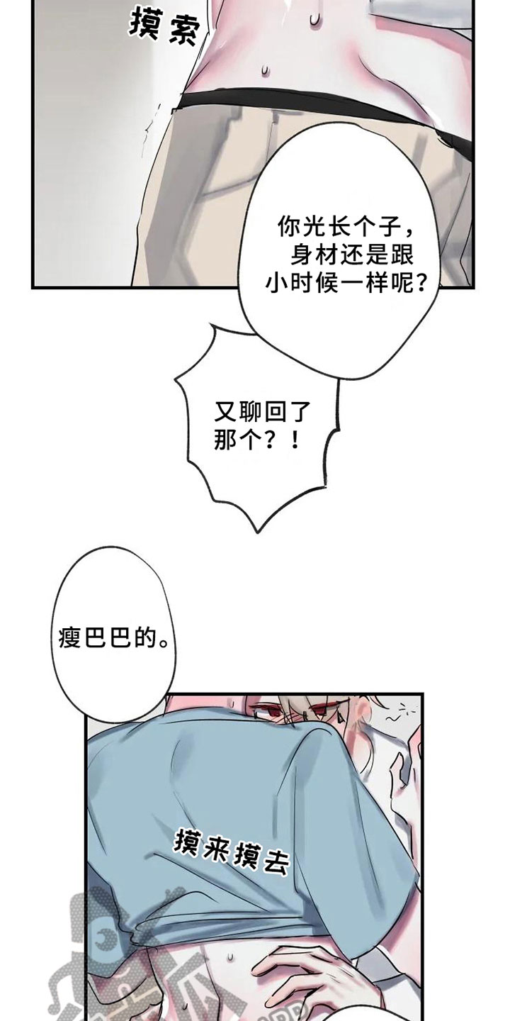 第5话15