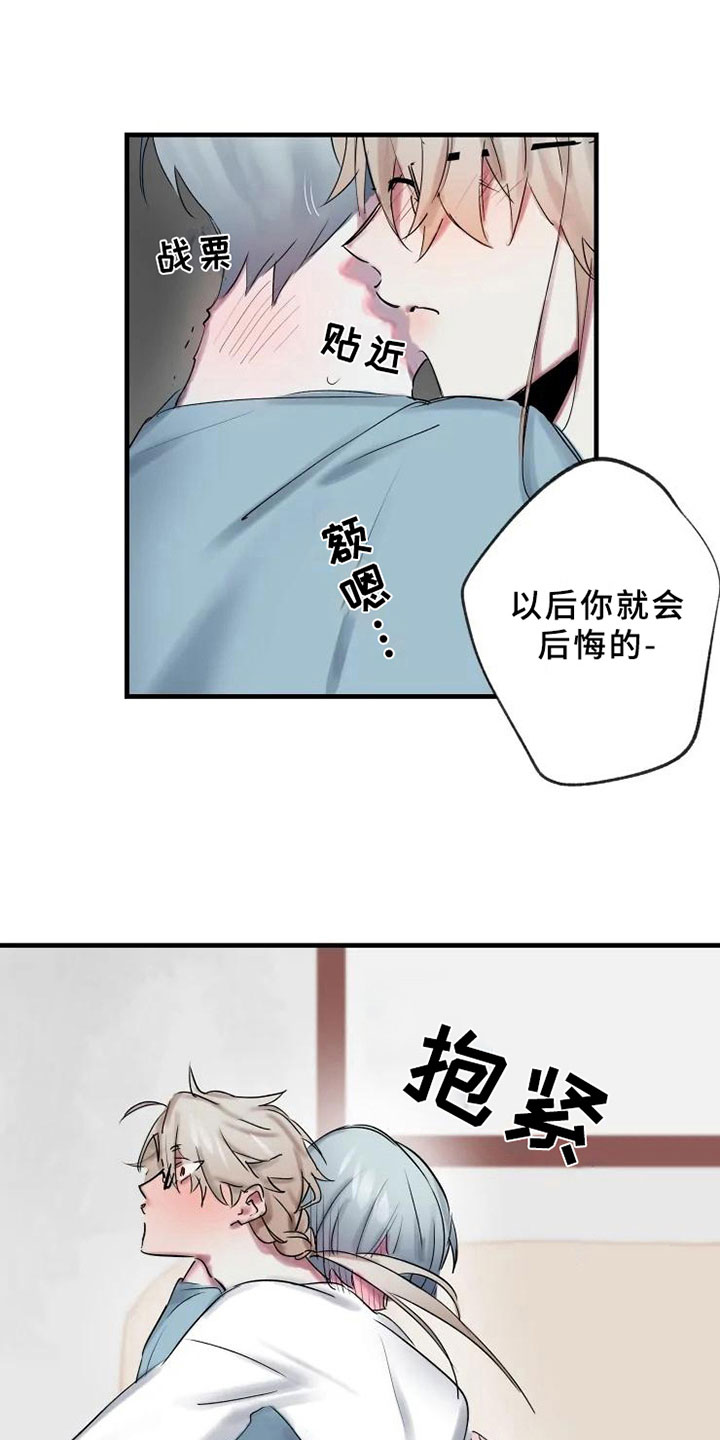 第5话17