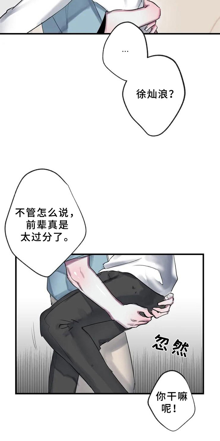 第5话18