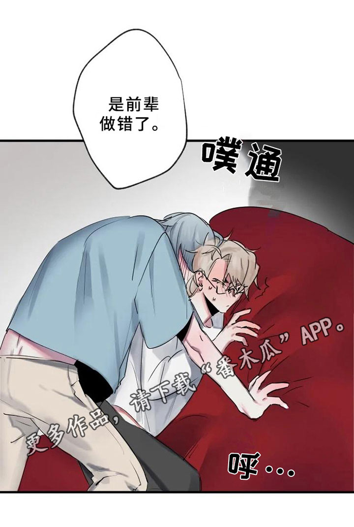 第5话19