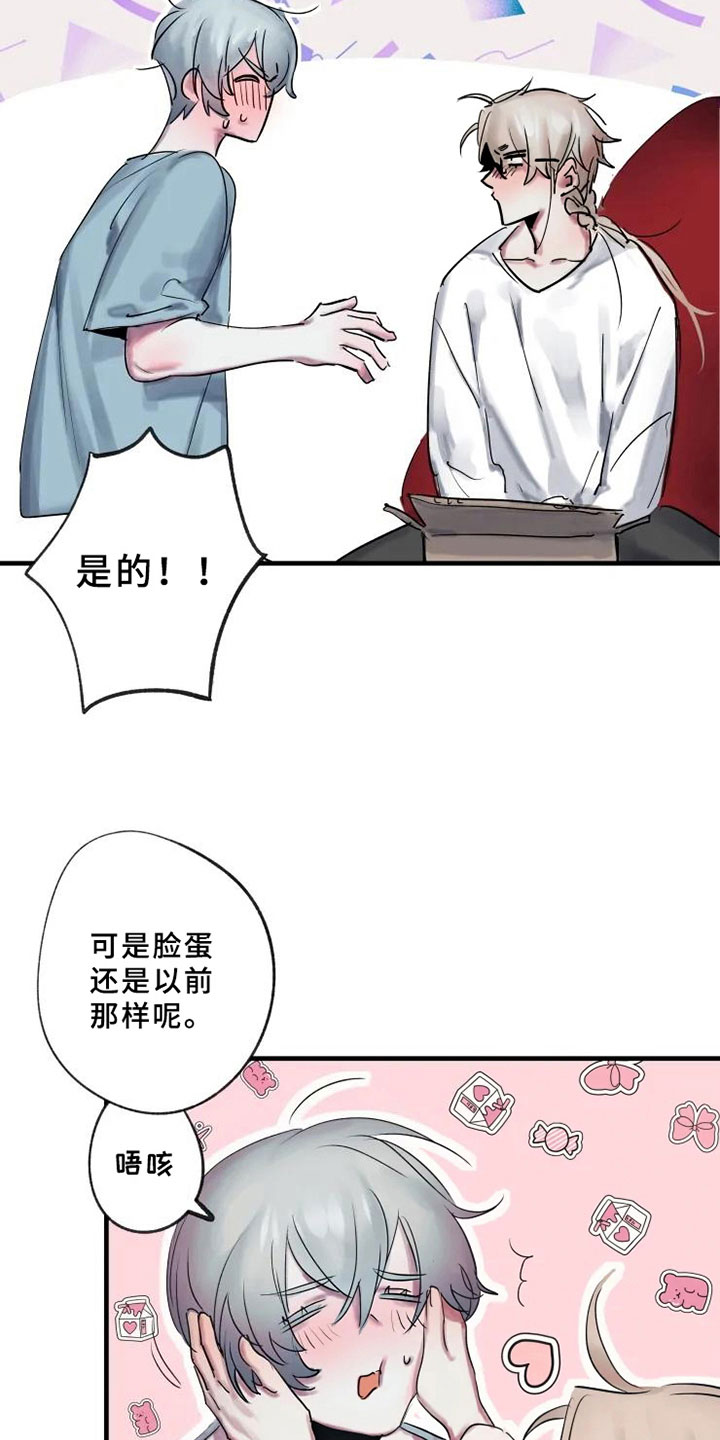 第5话4