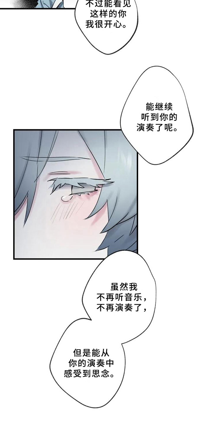 第5话9