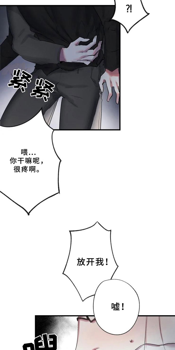 第4话1