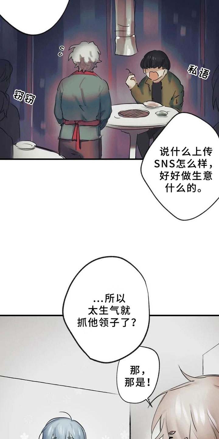 第4话10