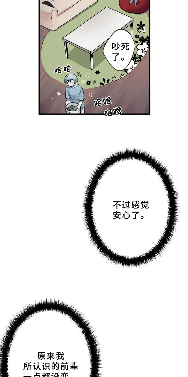 第4话12