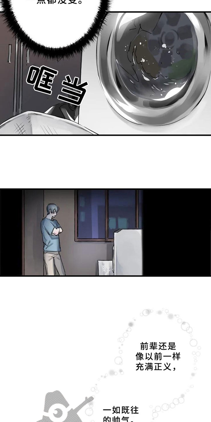 第4话13