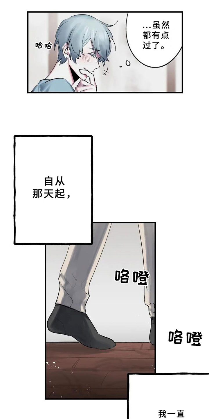 第4话15