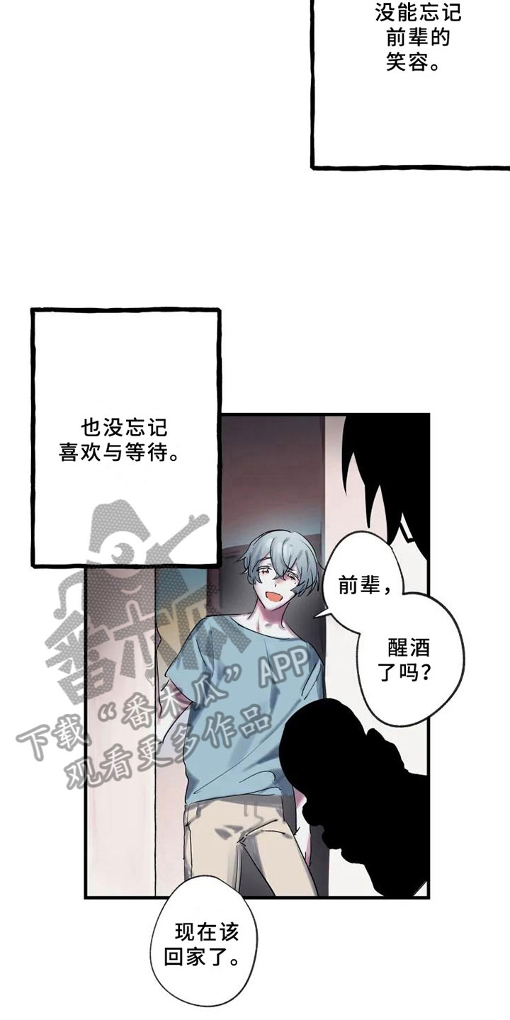 第4话16