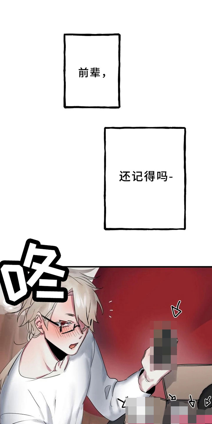 第4话17