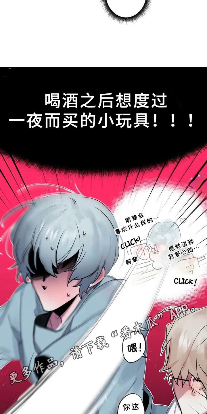 第4话19