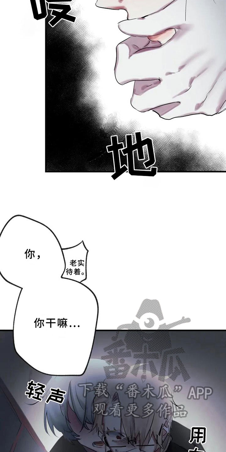 第4话2
