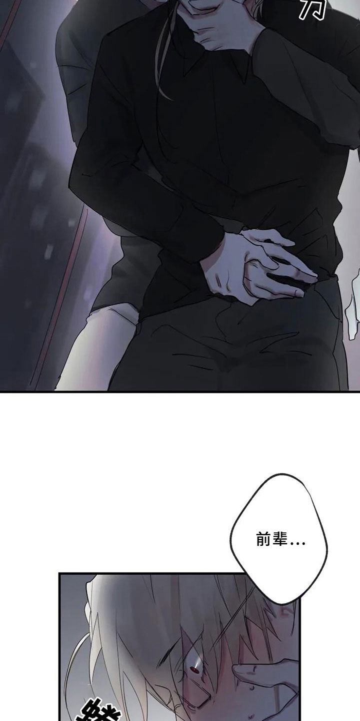 第4话3