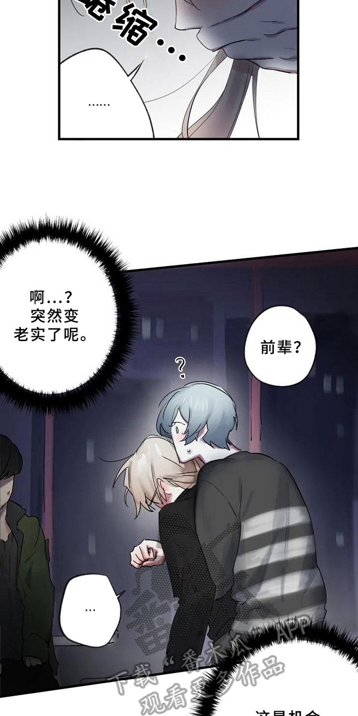 第4话4