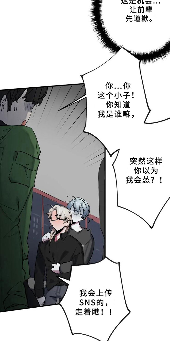 第4话5
