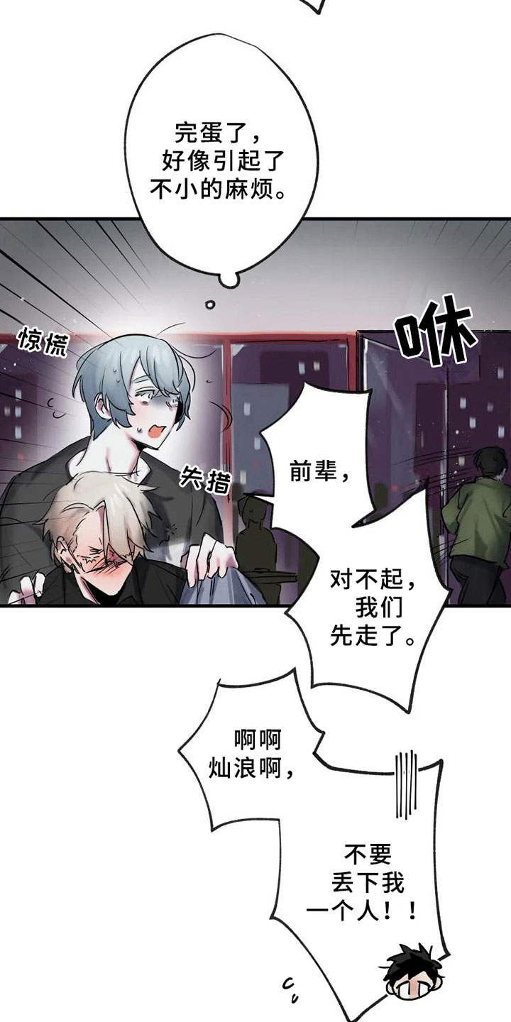 第4话6