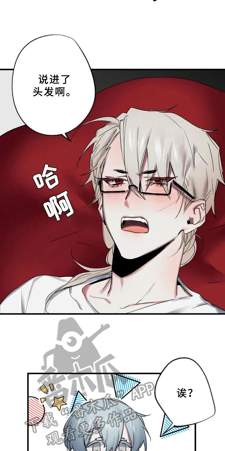 第4话7