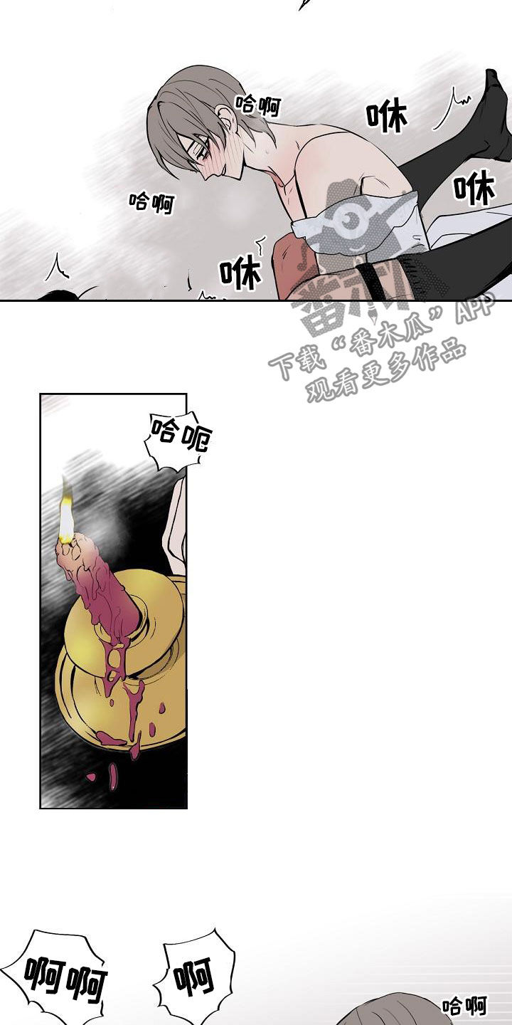 第116话10
