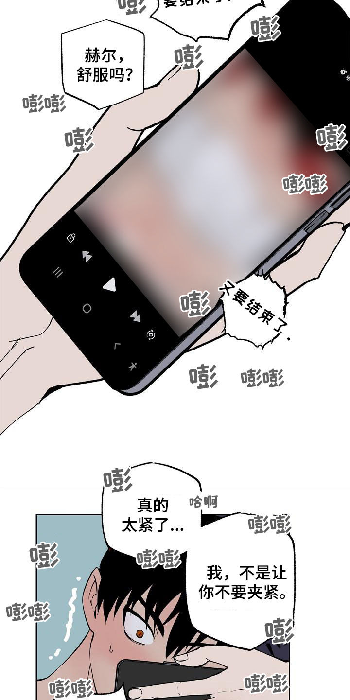第116话14