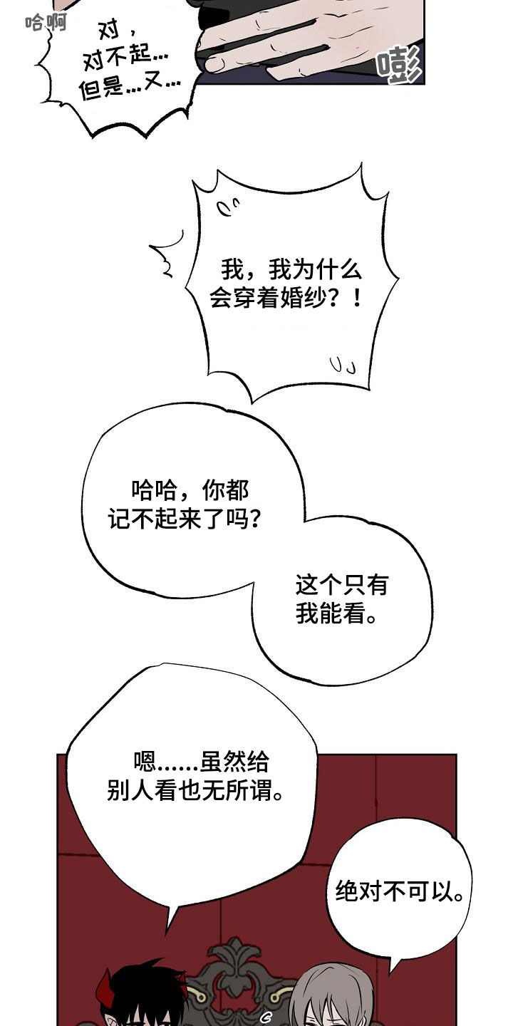 第116话15