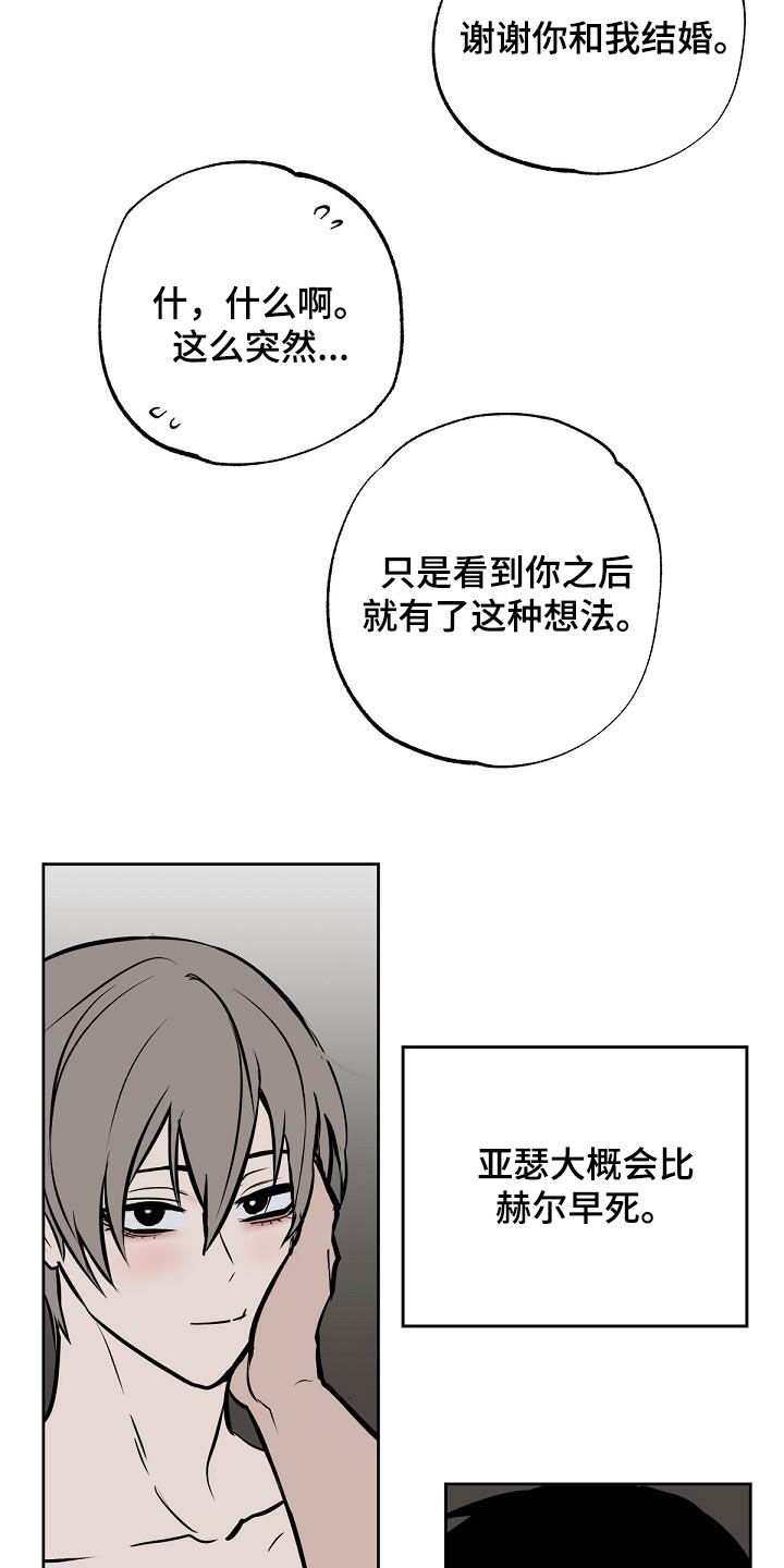第116话17